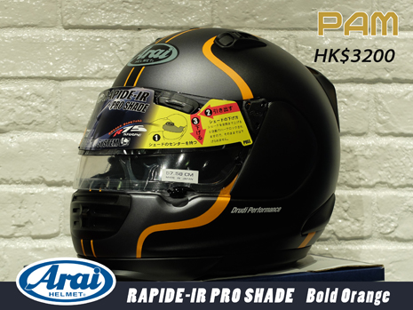 2017 ARAI PAM