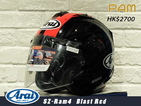 2017 ARAI PAM