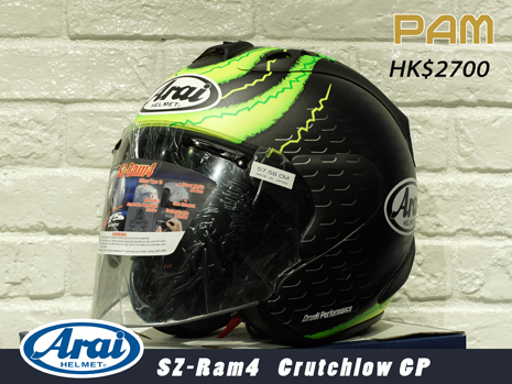 2017 ARAI PAM