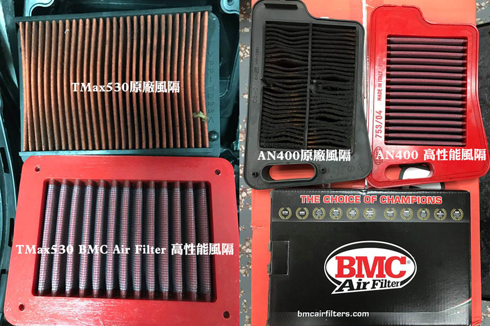 2017 BMC Air Filter