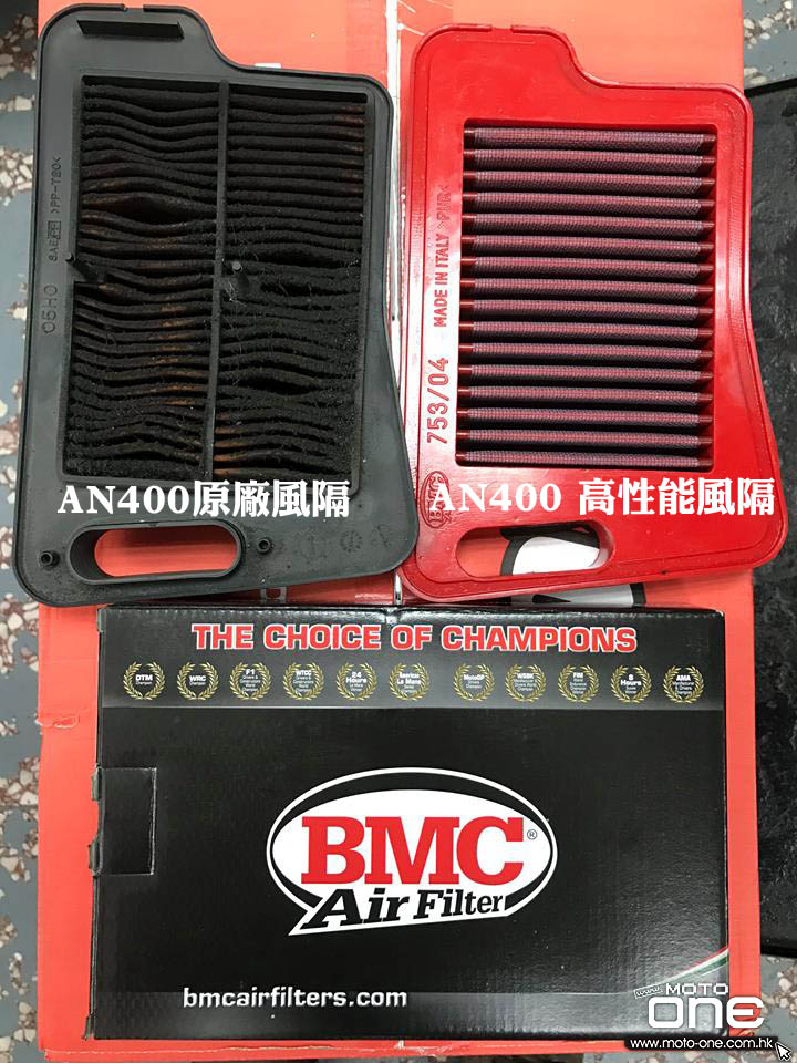 2017 BMC Air Filter