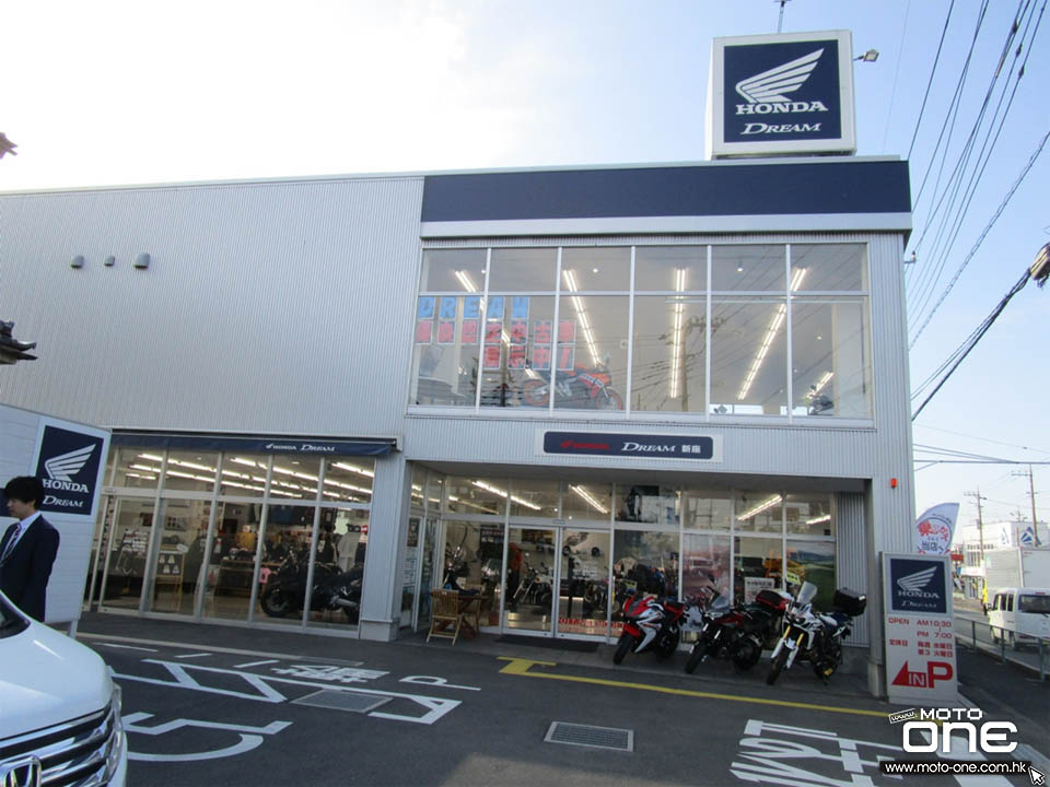 2017 EMSD Honda Police Bike Japan