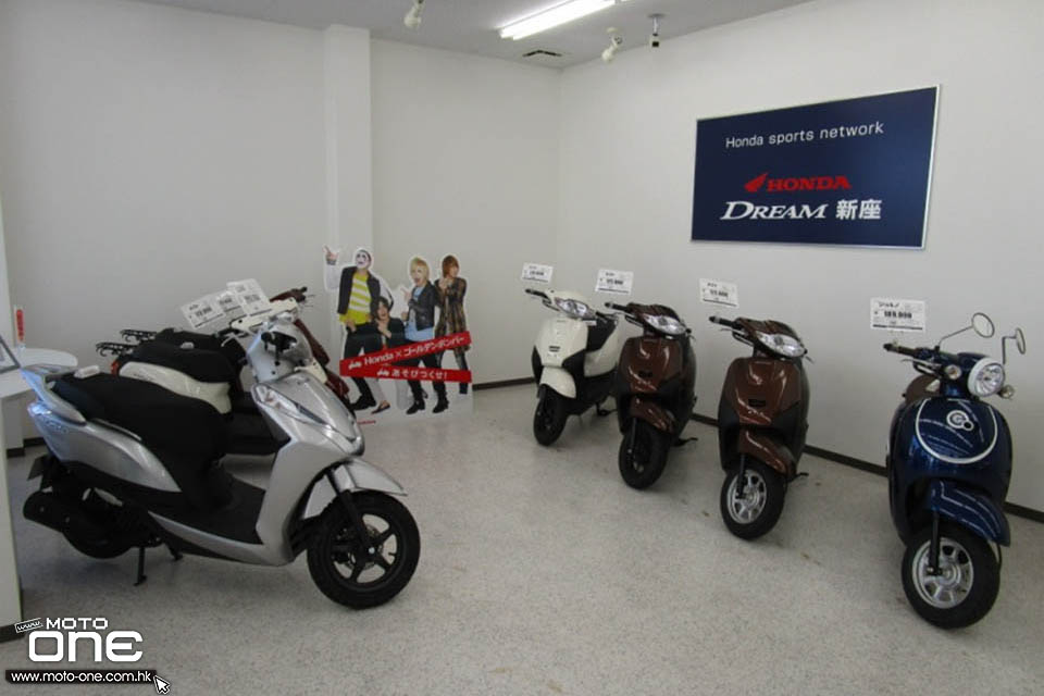 2017 EMSD Honda Police Bike Japan