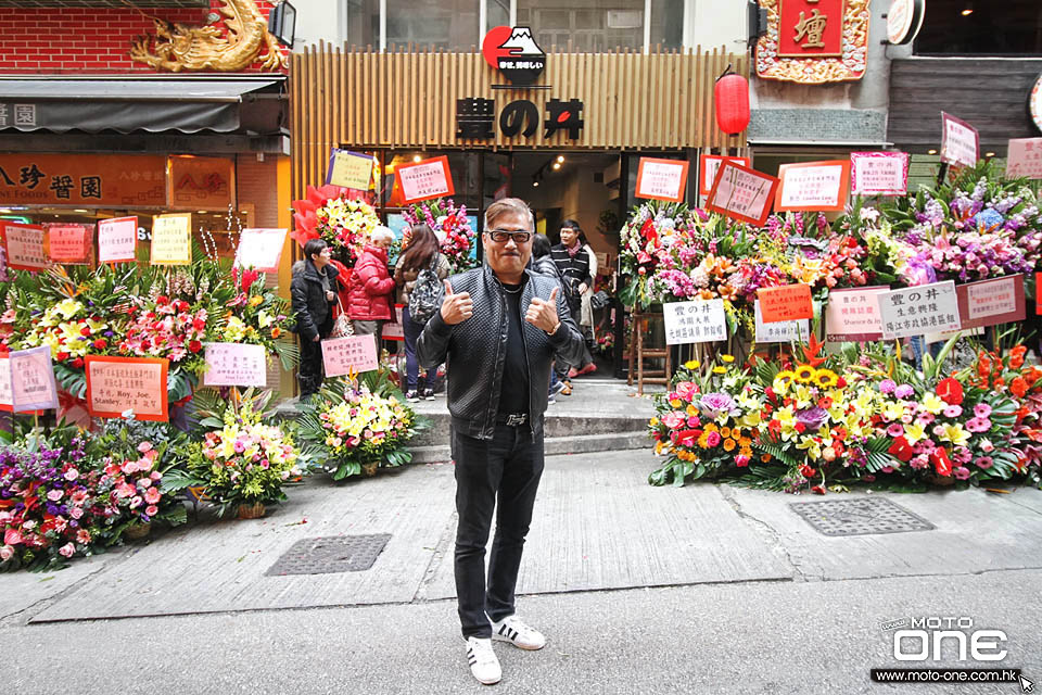 2017 HUNG ON JAPAN FOOD SHOP