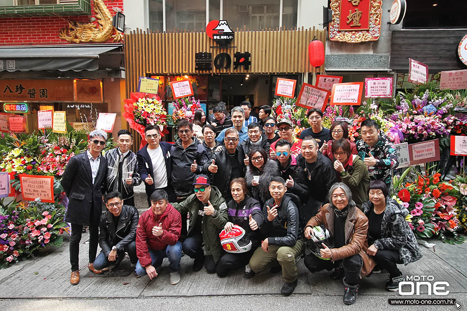 2017 HUNG ON JAPAN FOOD SHOP