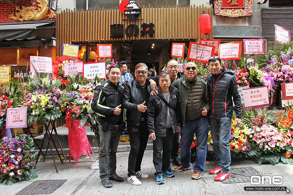 2017 HUNG ON JAPAN FOOD SHOP