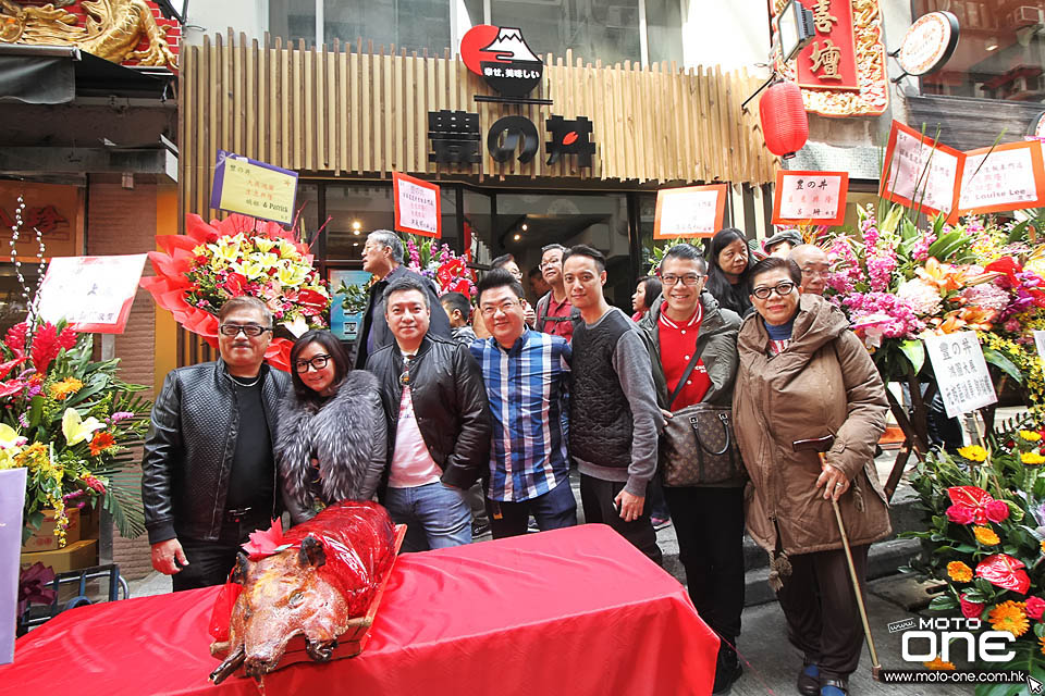 2017 HUNG ON JAPAN FOOD SHOP