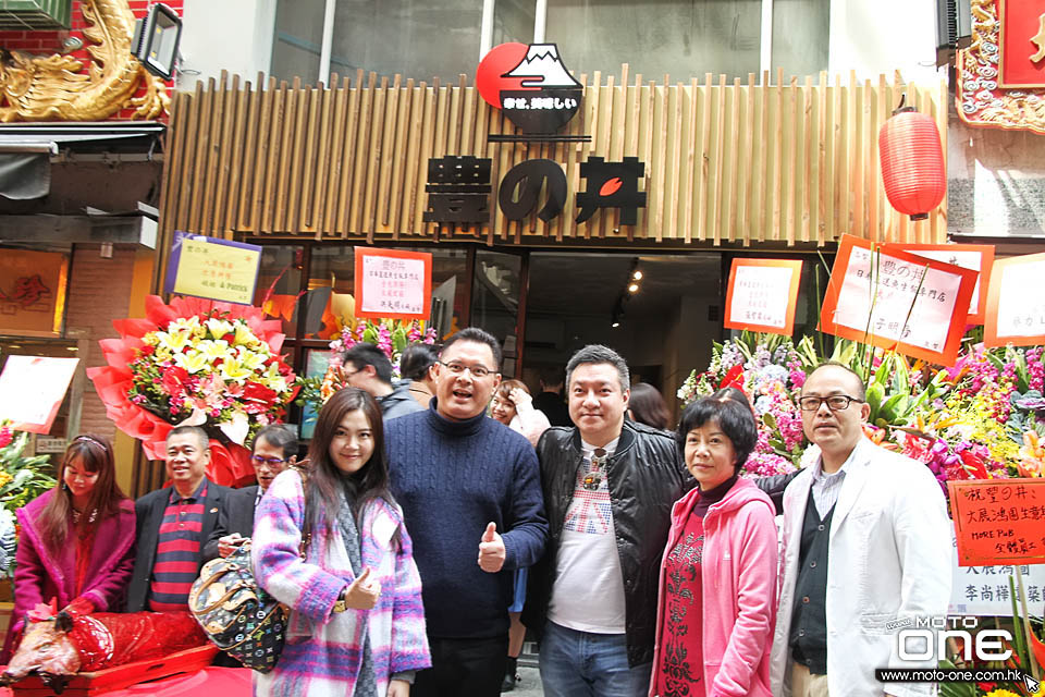 2017 HUNG ON JAPAN FOOD SHOP