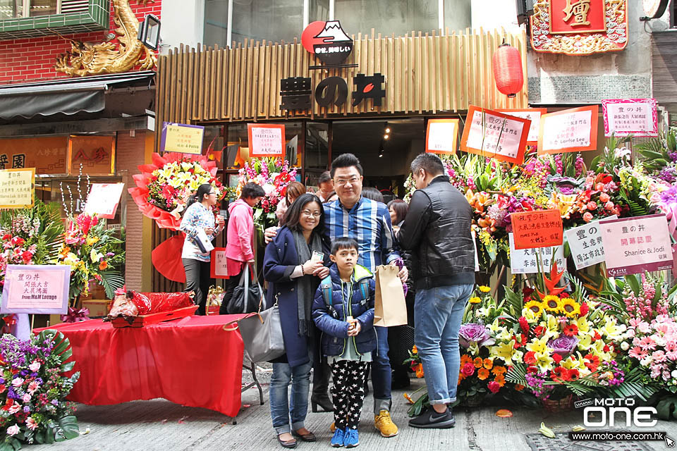 2017 HUNG ON JAPAN FOOD SHOP