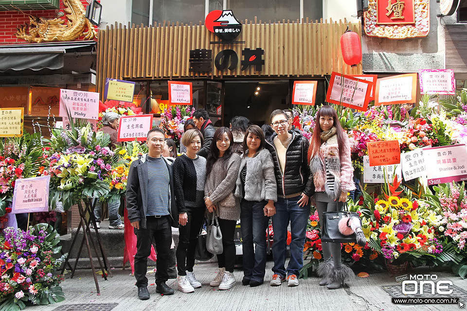 2017 HUNG ON JAPAN FOOD SHOP