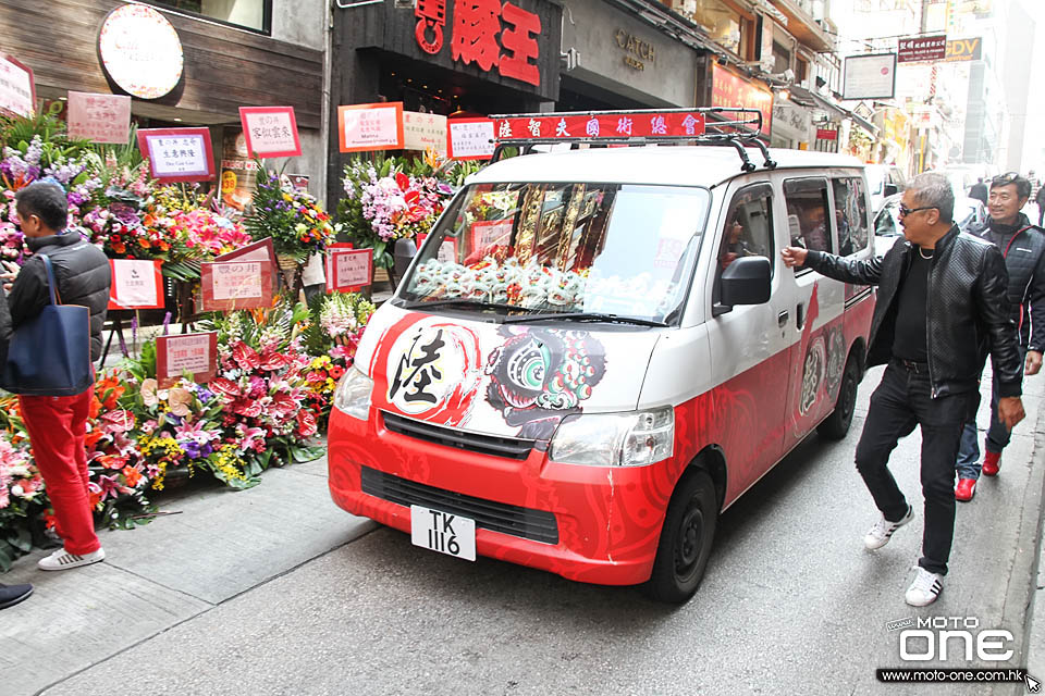 2017 HUNG ON JAPAN FOOD SHOP