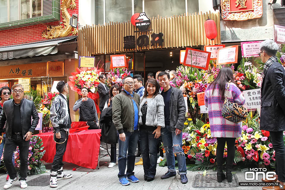 2017 HUNG ON JAPAN FOOD SHOP