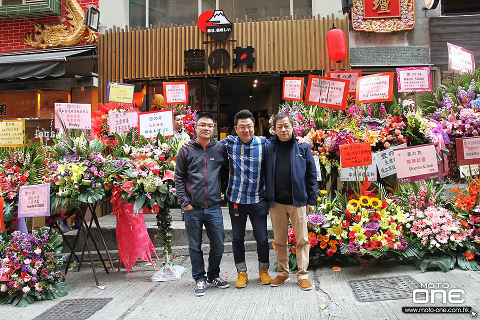 2017 HUNG ON JAPAN FOOD SHOP