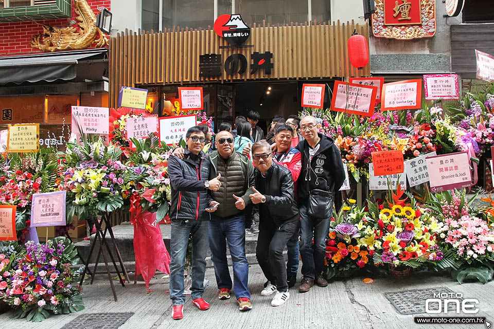 2017 HUNG ON JAPAN FOOD SHOP