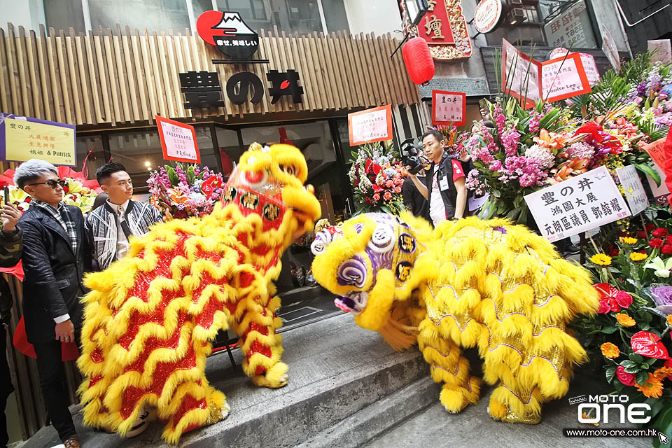 2017 HUNG ON JAPAN FOOD SHOP