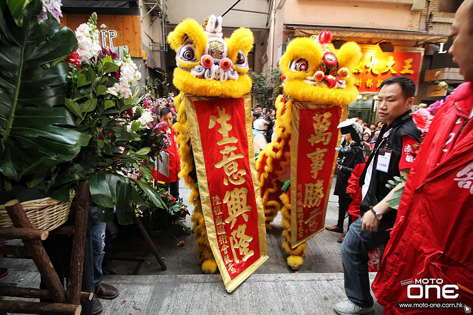 2017 HUNG ON JAPAN FOOD SHOP