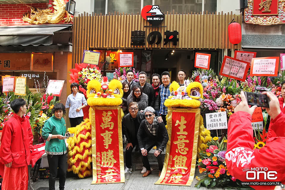 2017 HUNG ON JAPAN FOOD SHOP