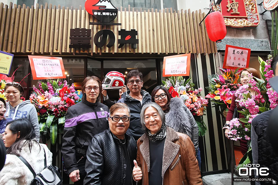 2017 HUNG ON JAPAN FOOD SHOP