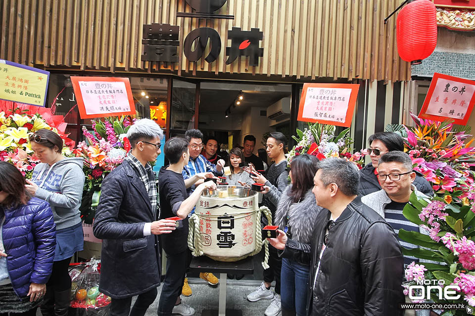 2017 HUNG ON JAPAN FOOD SHOP