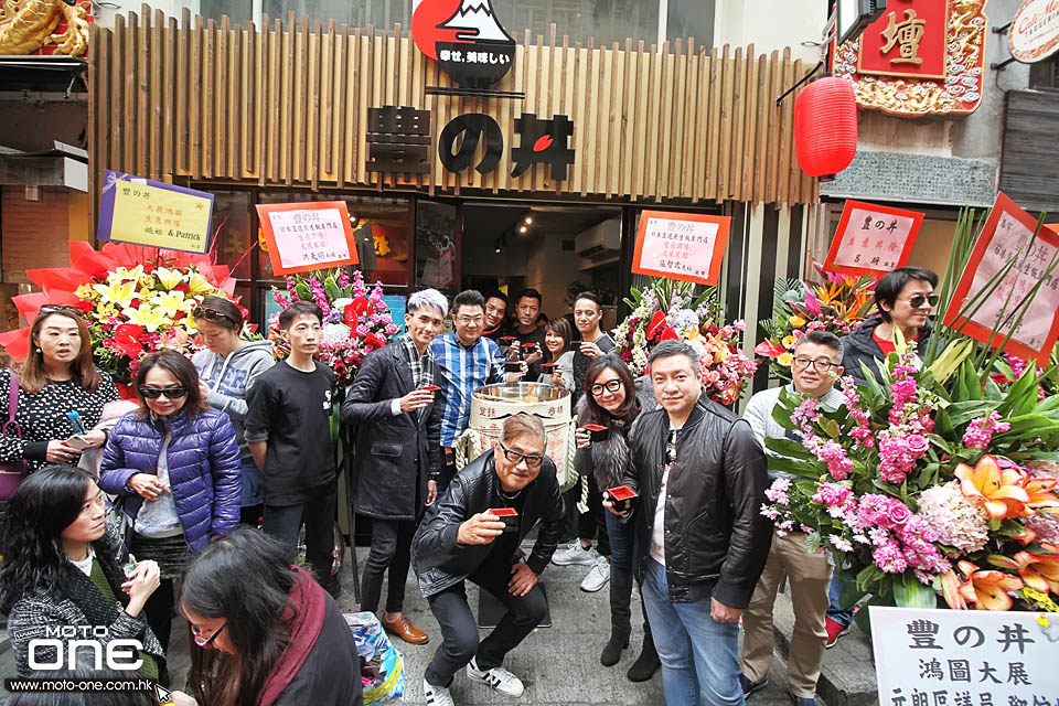 2017 HUNG ON JAPAN FOOD SHOP