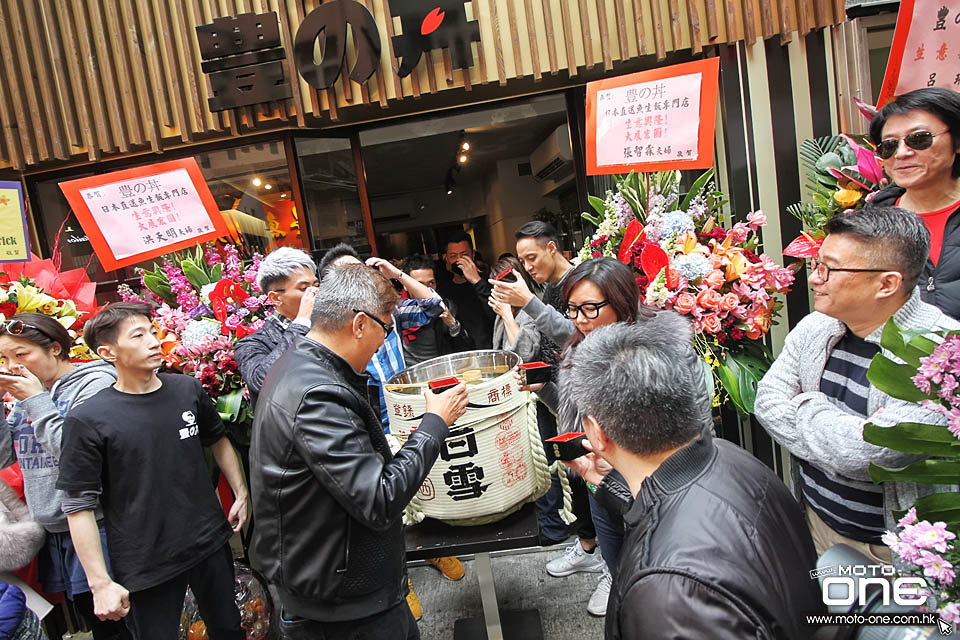 2017 HUNG ON JAPAN FOOD SHOP