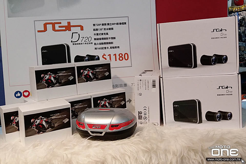 2017 GIVI POLARIZED