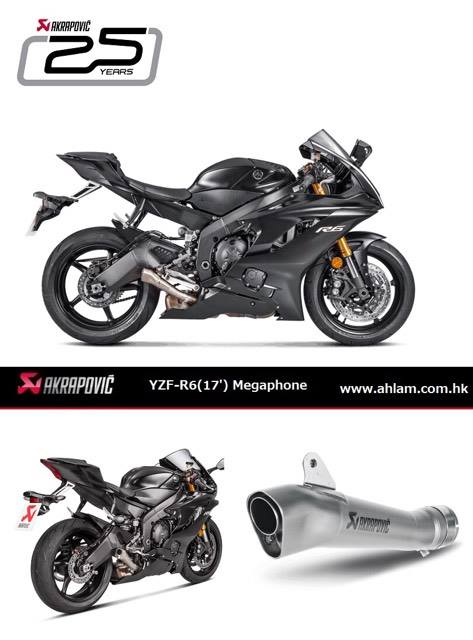 2017 Akrapovic YZF-R6