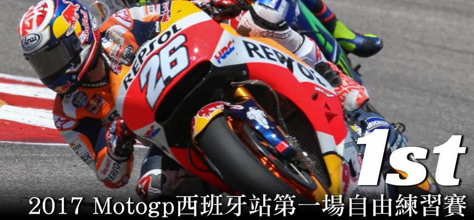 motogp