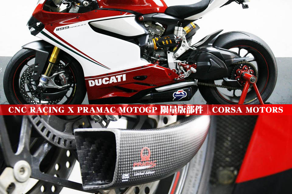 2017 CNC RACING X PRAMAC MOTOGP
