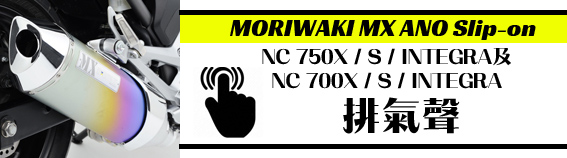 MORIWAKI