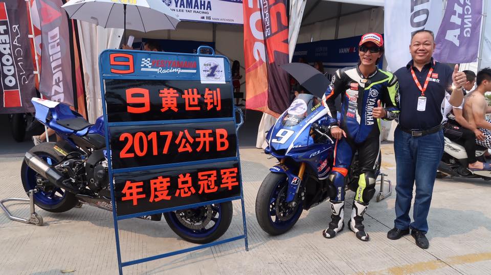 2017 Bridgestone YSS Yamaha