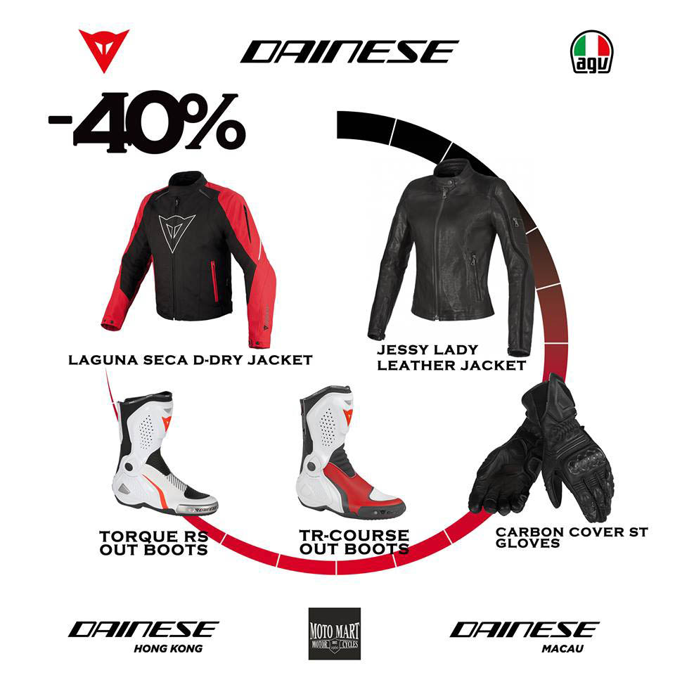 2017 DAINESE & AGV CLEARANCE SALE