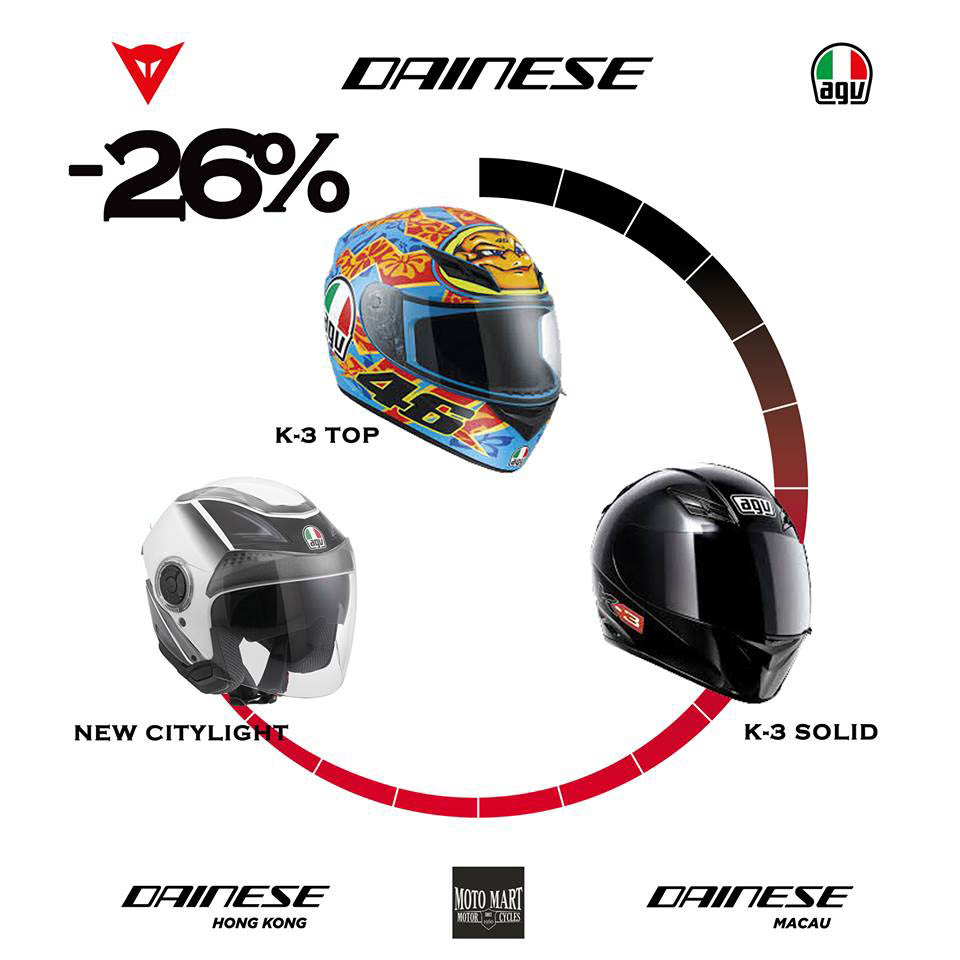 2017 DAINESE & AGV CLEARANCE SALE