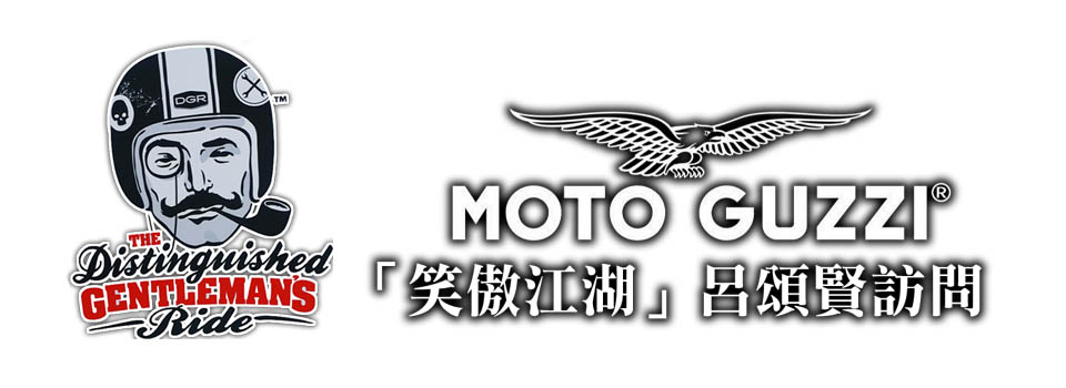 2017 Gentleman Ride MOTO GUZZI HK