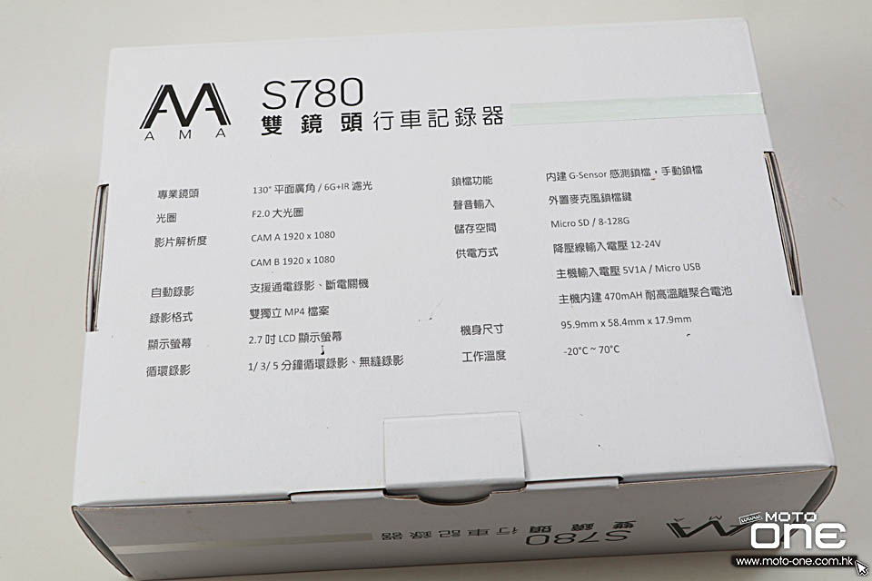 2017 AMA S780 1080P