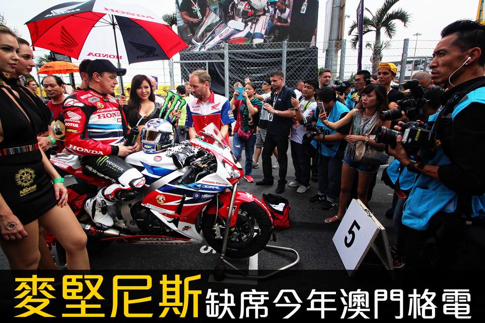 John McGuinness