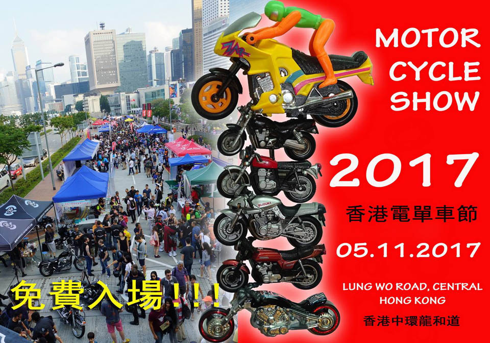 2017 ADIVA BIKE SHOW