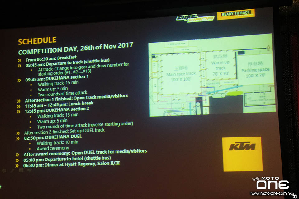 2017 KTM DUKEHANA ASIA FINAL NIGHT
