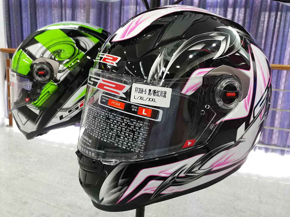 2017 LS2 HETMETS PRODUCTION LINE