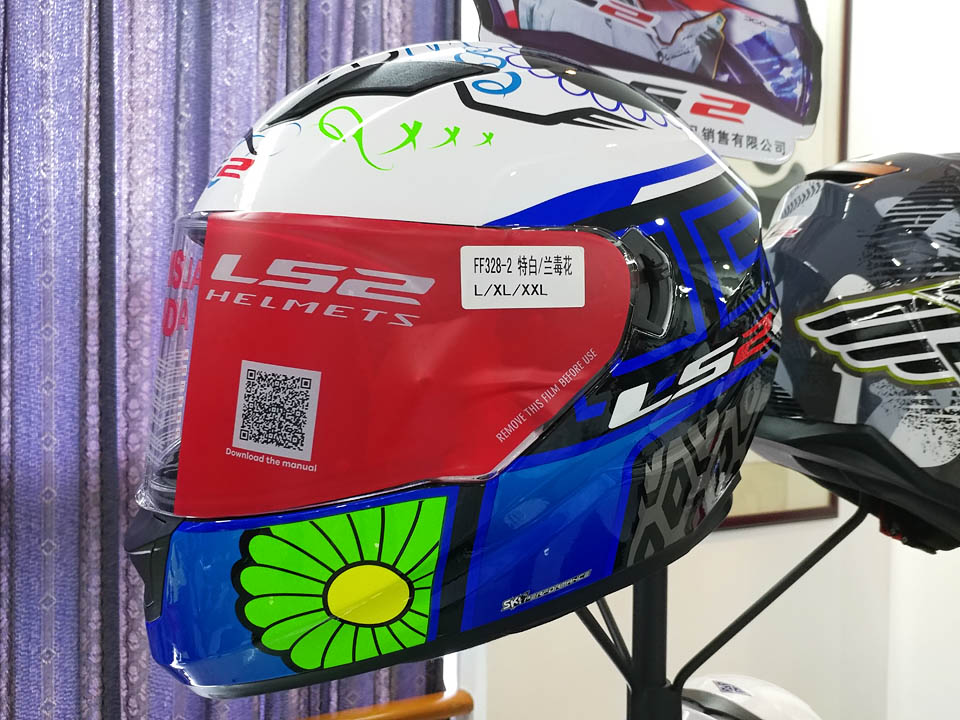 2017 LS2 HETMETS PRODUCTION LINE