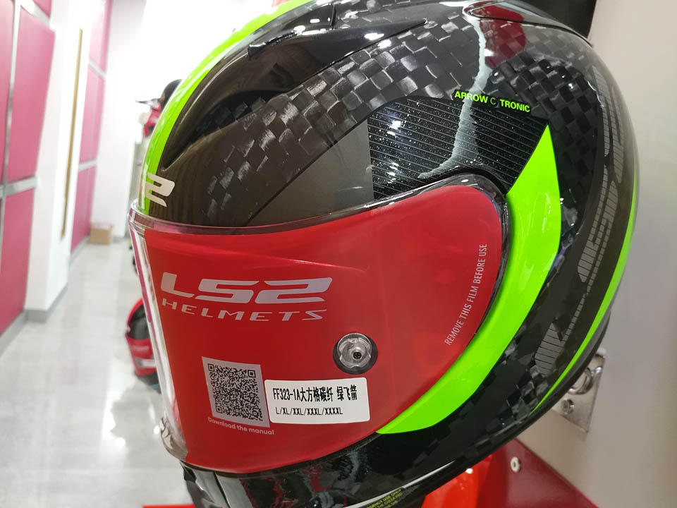 2017 LS2 HETMETS PRODUCTION LINE