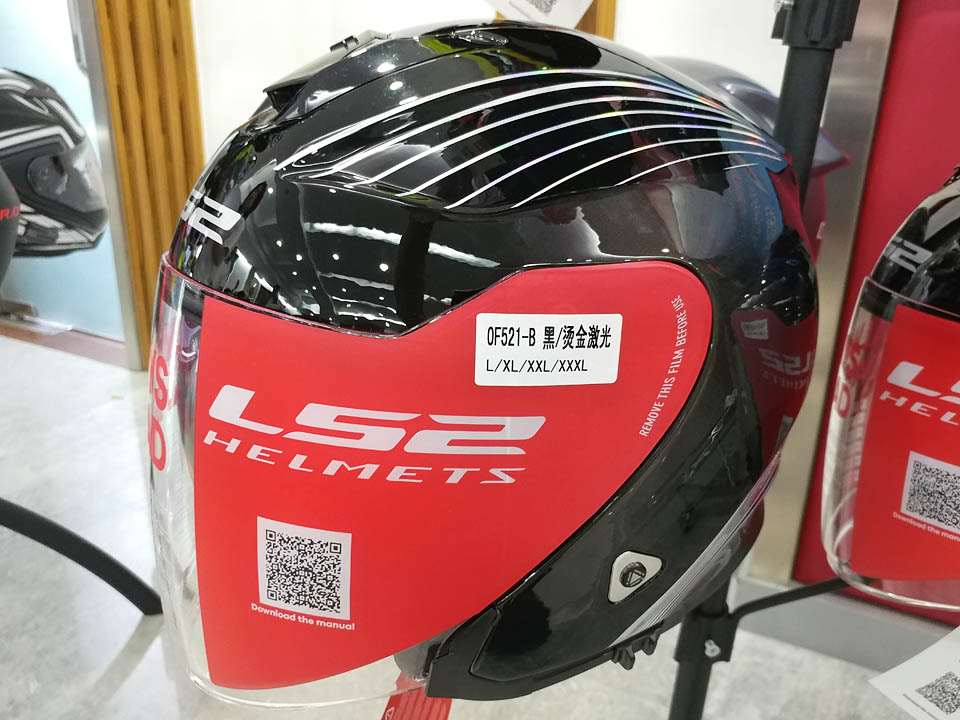 2017 LS2 HETMETS PRODUCTION LINE