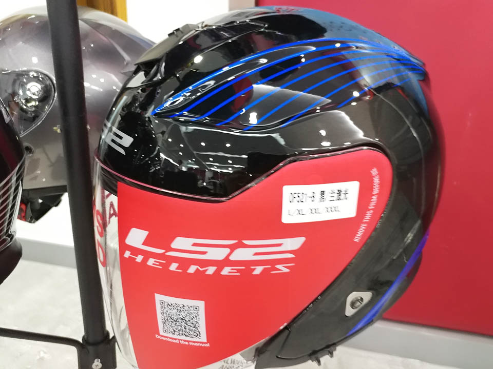 2017 LS2 HETMETS PRODUCTION LINE