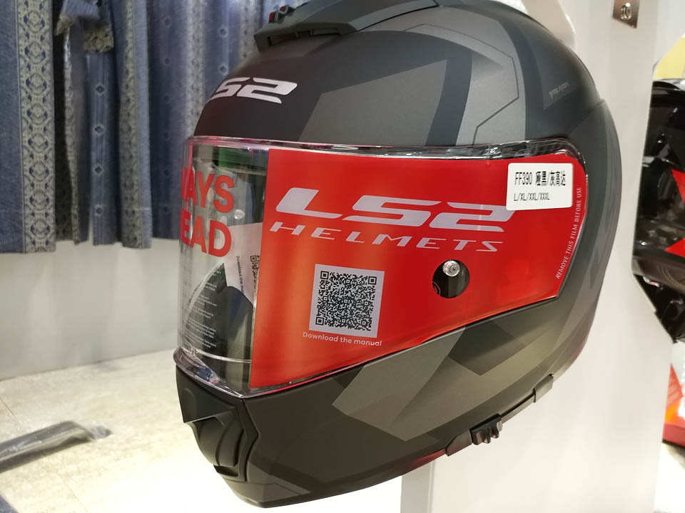 2017 LS2 HETMETS PRODUCTION LINE
