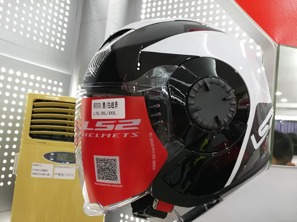 2017 LS2 HETMETS PRODUCTION LINE