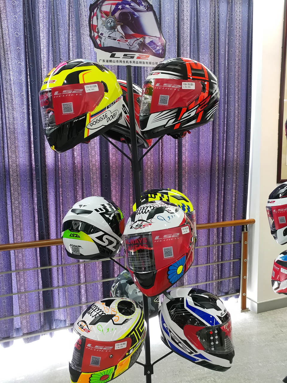 2017 LS2 HETMETS PRODUCTION LINE