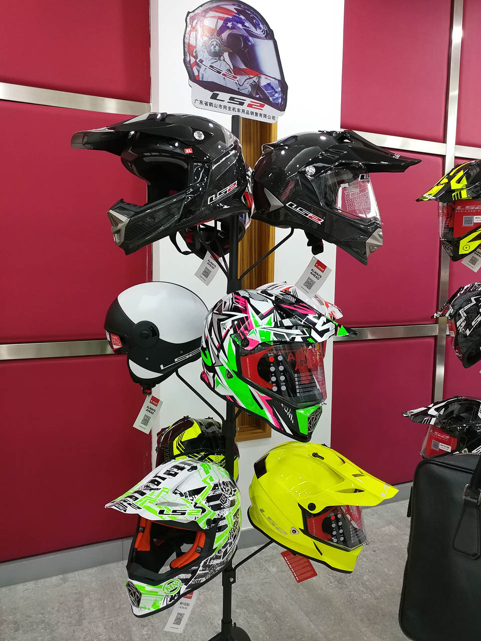 2017 LS2 HETMETS PRODUCTION LINE