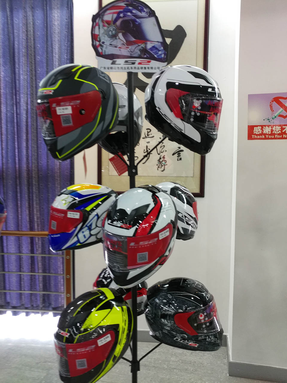 2017 LS2 HETMETS PRODUCTION LINE