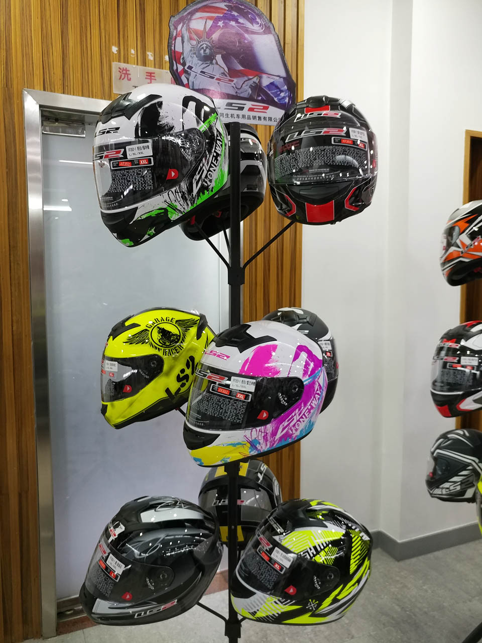 2017 LS2 HETMETS PRODUCTION LINE