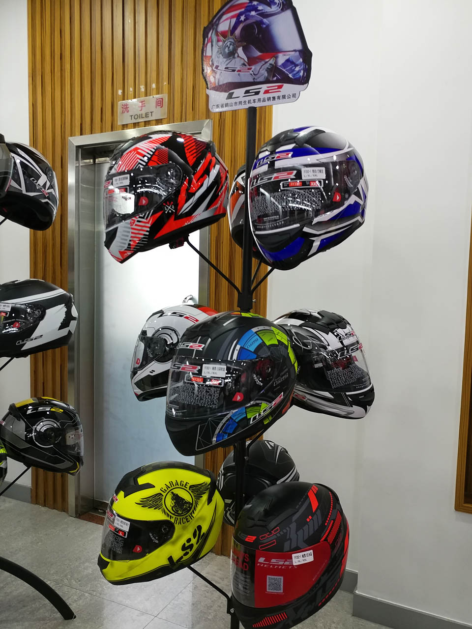 2017 LS2 HETMETS PRODUCTION LINE
